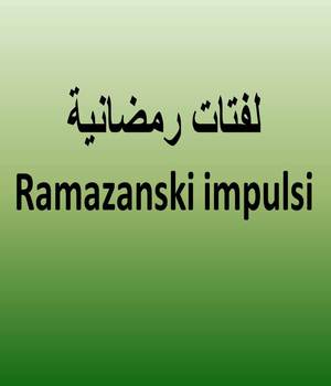 Ramazanski impulsi